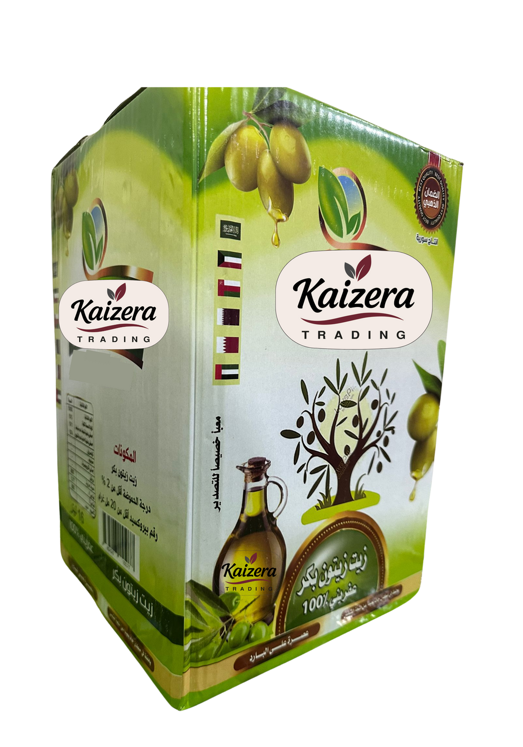 Olive Oil Extra Virgin 16 - زيت زيتون "البستان الشامي" البكر الممتاز