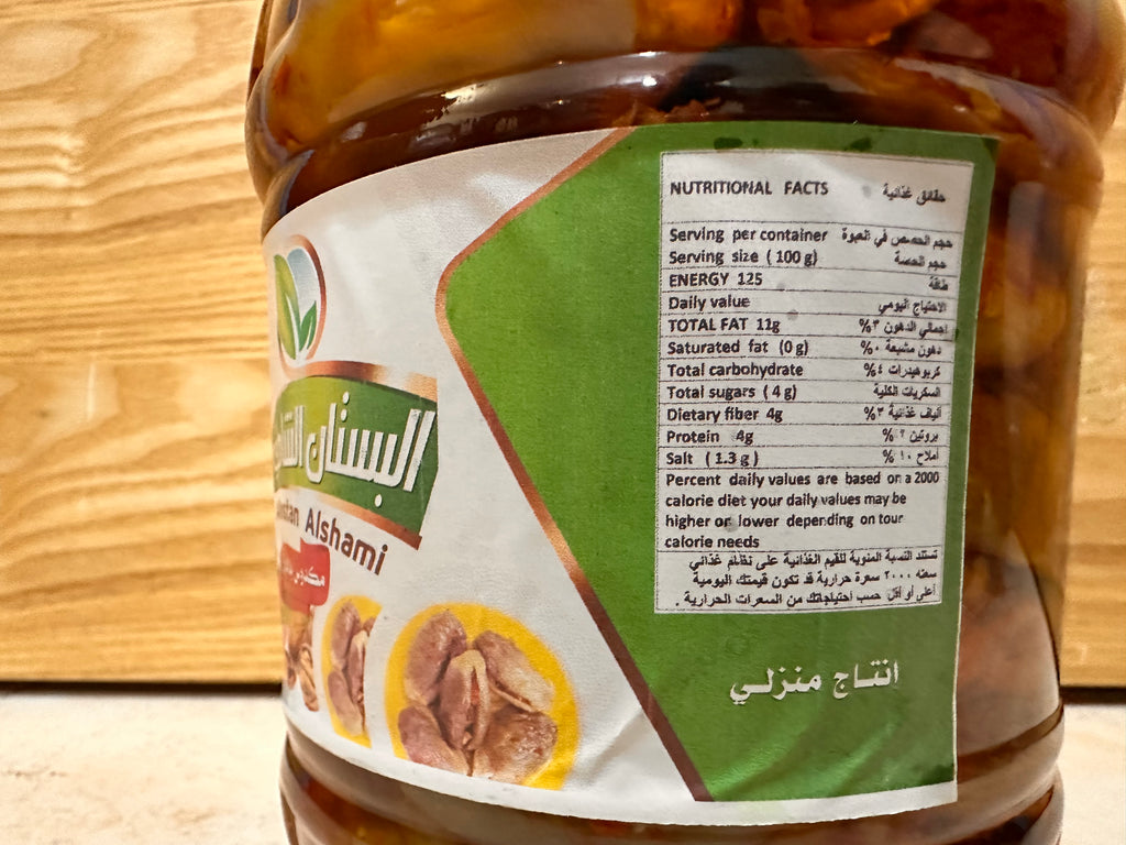 مكدوس سوري ( بيتي)