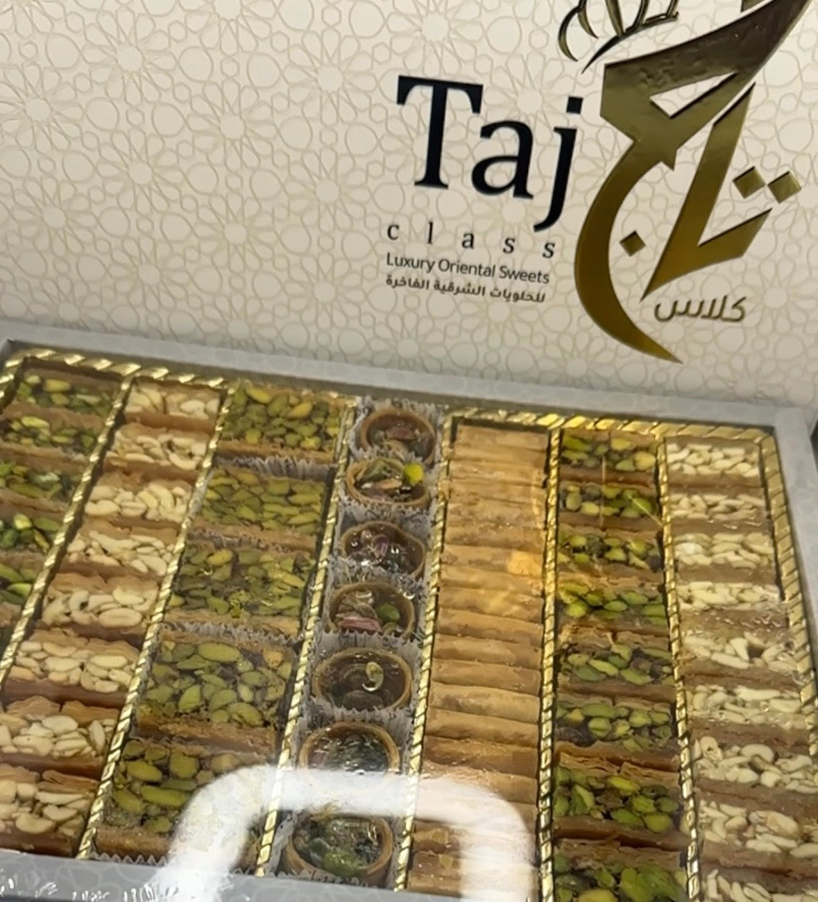 بقلاوة بالفستق الحلبي والكاجو( Pistachio & Cashew Baklava (750g)