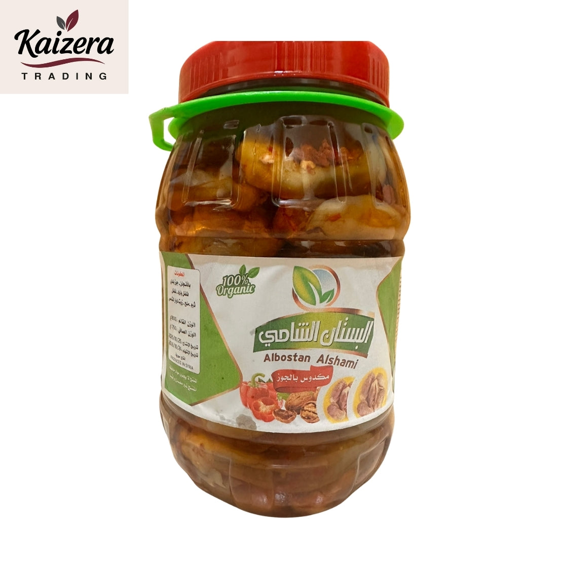 مكدوس سوري ( بيتي)